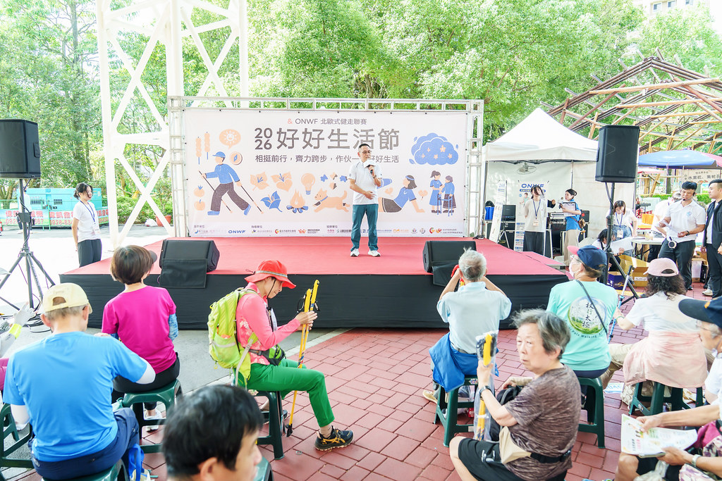 [活動攝影]2026好好生活節 北歐式健走聯賽-最專業的團隊完成每場完美活動攝影，拍的不只好更要快! #雲端攝影