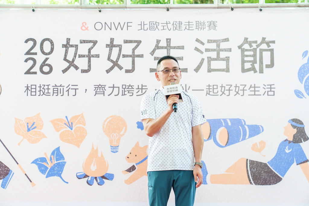 [活動攝影]2026好好生活節 北歐式健走聯賽-最專業的團隊完成每場完美活動攝影，拍的不只好更要快! #雲端攝影