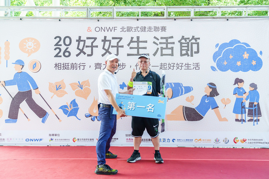 [活動攝影]2026好好生活節 北歐式健走聯賽-最專業的團隊完成每場完美活動攝影，拍的不只好更要快! #活動拍攝