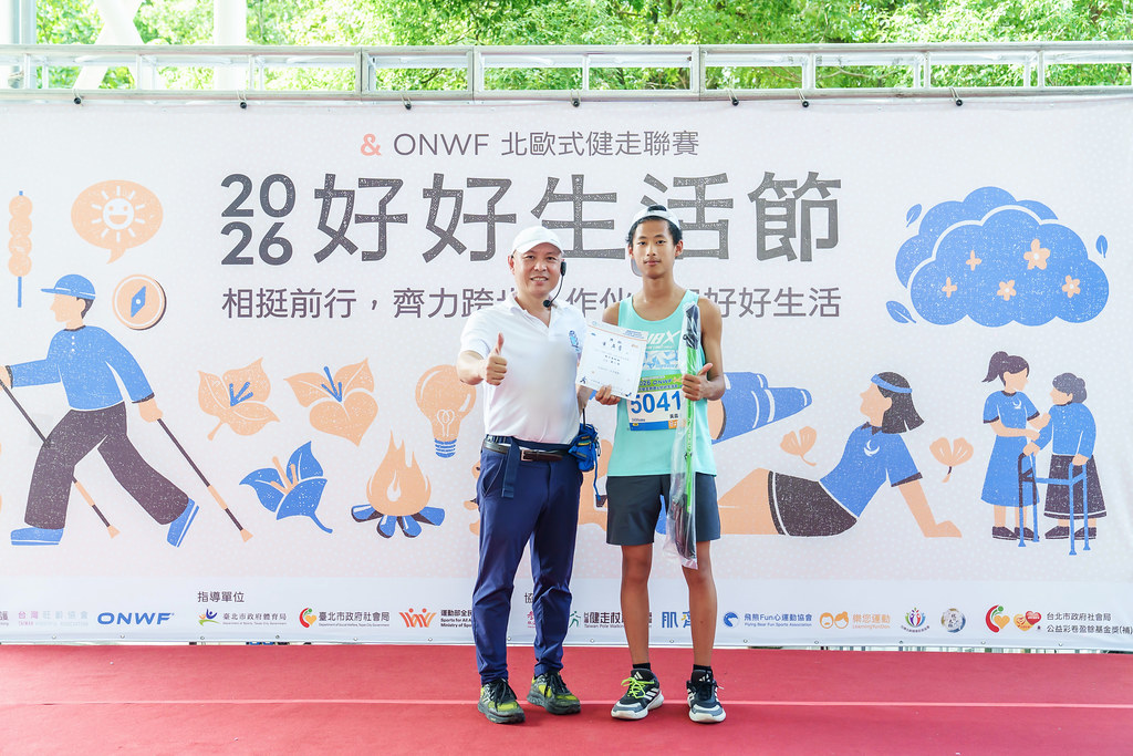 [活動攝影]2026好好生活節 北歐式健走聯賽-最專業的團隊完成每場完美活動攝影，拍的不只好更要快! #尾牙攝影