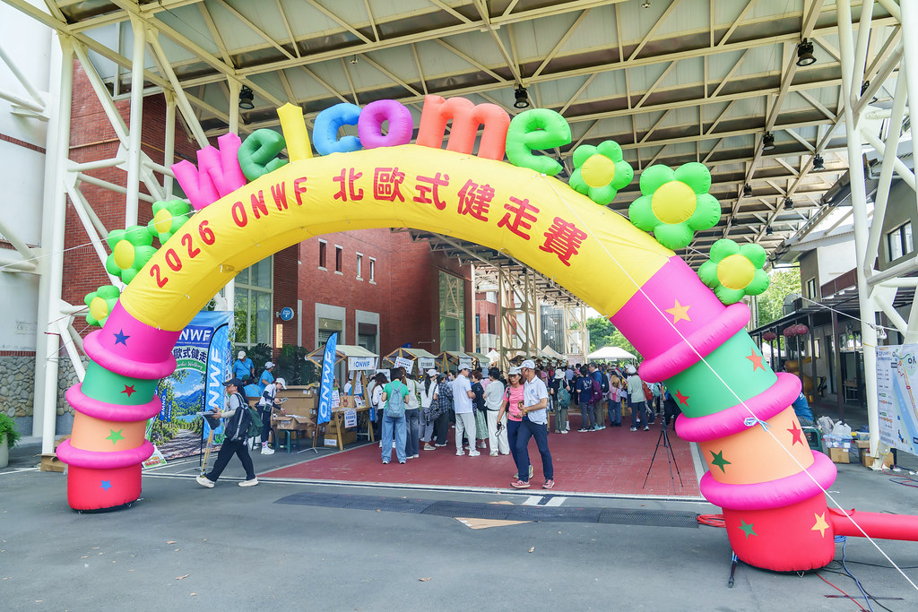 [活動攝影]2026好好生活節 北歐式健走聯賽-最專業的團隊完成每場完美活動攝影，拍的不只好更要快! #即時攝影