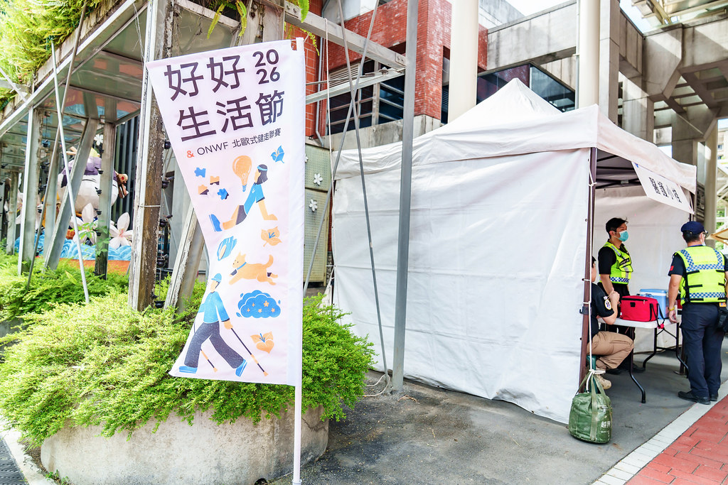 [活動攝影]2026好好生活節 北歐式健走聯賽-最專業的團隊完成每場完美活動攝影，拍的不只好更要快! #即時攝影