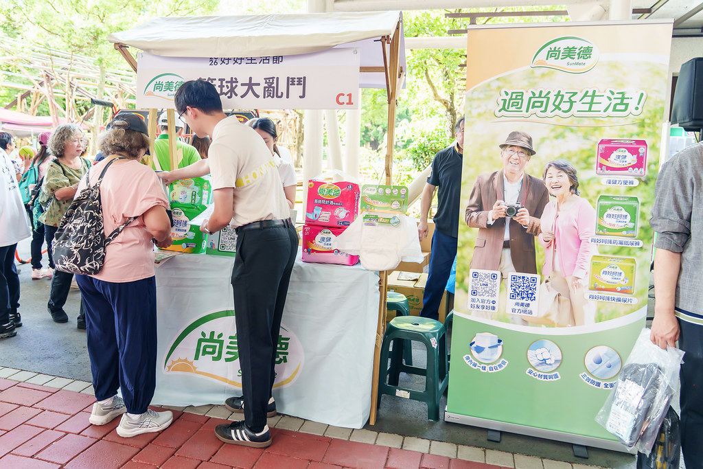 [活動攝影]2026好好生活節 北歐式健走聯賽-最專業的團隊完成每場完美活動攝影，拍的不只好更要快! #活動拍攝