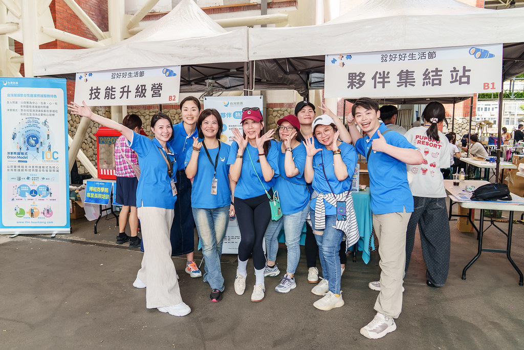[活動攝影]2026好好生活節 北歐式健走聯賽-最專業的團隊完成每場完美活動攝影，拍的不只好更要快! #即時攝影