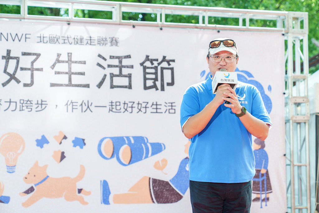 [活動攝影]2026好好生活節 北歐式健走聯賽-最專業的團隊完成每場完美活動攝影，拍的不只好更要快! #活動拍立得