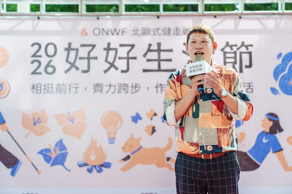 [活動攝影]2026好好生活節 北歐式健走聯賽-最專業的團隊完成每場完美活動攝影，拍的不只好更要快! #活動拍攝