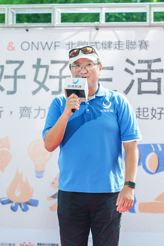 [活動攝影]2026好好生活節 北歐式健走聯賽-最專業的團隊完成每場完美活動攝影，拍的不只好更要快! #活動拍攝
