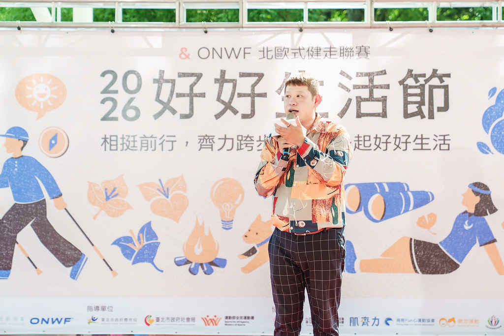 [活動攝影]2026好好生活節 北歐式健走聯賽-最專業的團隊完成每場完美活動攝影，拍的不只好更要快! #即拍即印