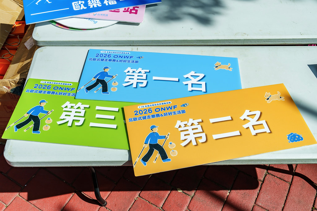 [活動攝影]2026好好生活節 北歐式健走聯賽-最專業的團隊完成每場完美活動攝影，拍的不只好更要快! #即時攝影