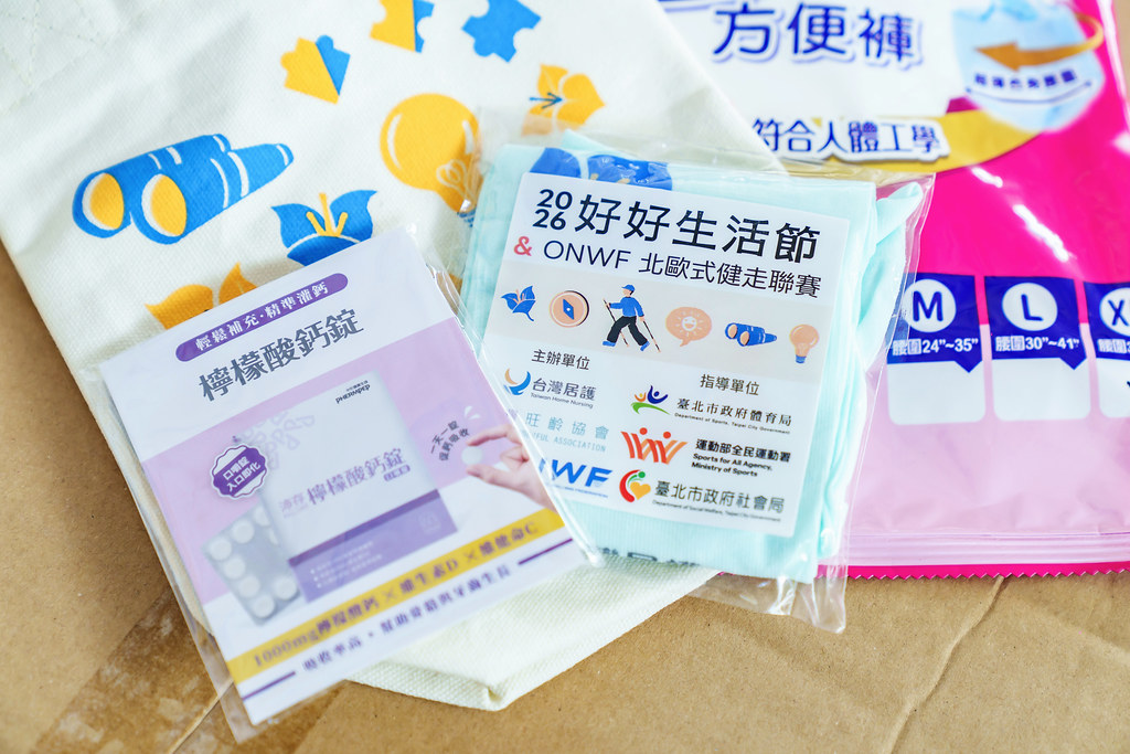 [活動攝影]2026好好生活節 北歐式健走聯賽-最專業的團隊完成每場完美活動攝影，拍的不只好更要快! #尾牙攝影
