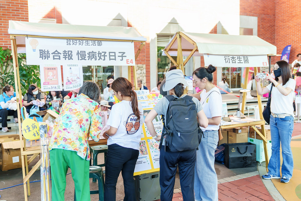 [活動攝影]2026好好生活節 北歐式健走聯賽-最專業的團隊完成每場完美活動攝影，拍的不只好更要快! #即拍即印