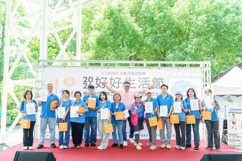 [活動攝影]2026好好生活節 北歐式健走聯賽-最專業的團隊完成每場完美活動攝影，拍的不只好更要快! #即時攝影