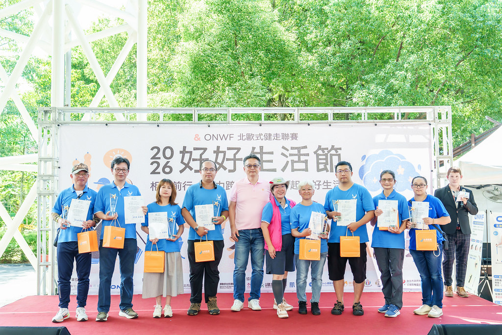 [活動攝影]2026好好生活節 北歐式健走聯賽-最專業的團隊完成每場完美活動攝影，拍的不只好更要快! #雲端攝影