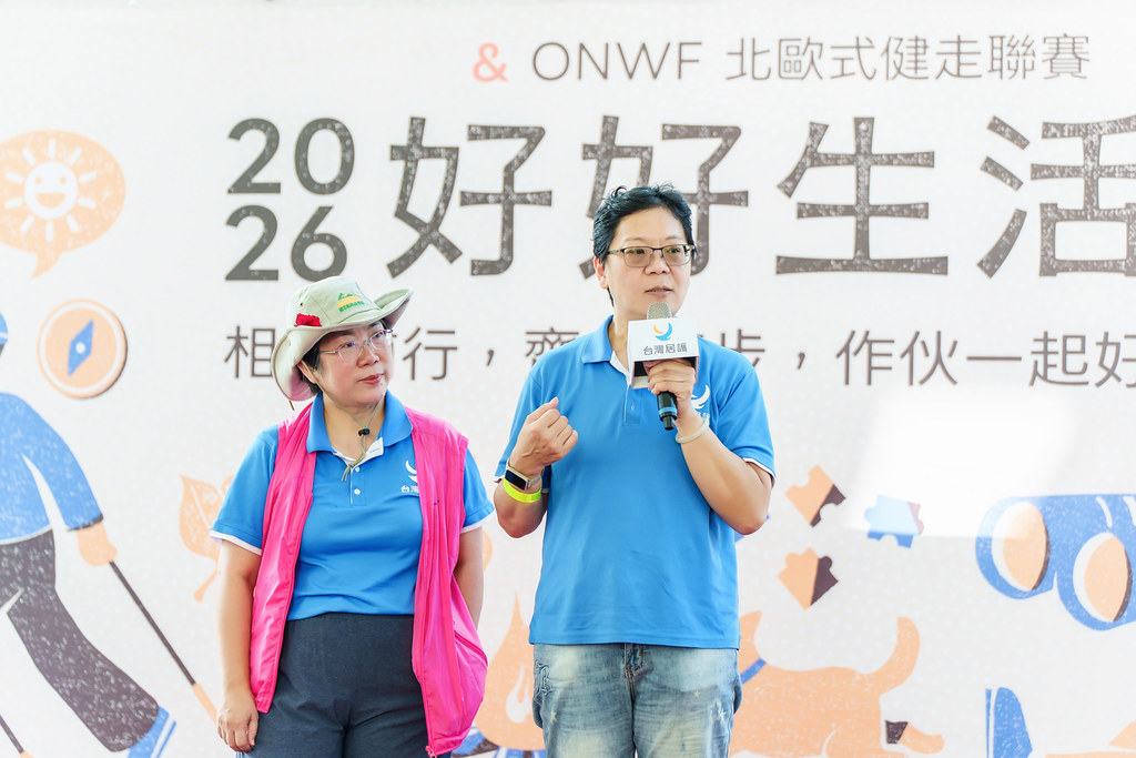 [活動攝影]2026好好生活節 北歐式健走聯賽-最專業的團隊完成每場完美活動攝影，拍的不只好更要快! #活動拍攝
