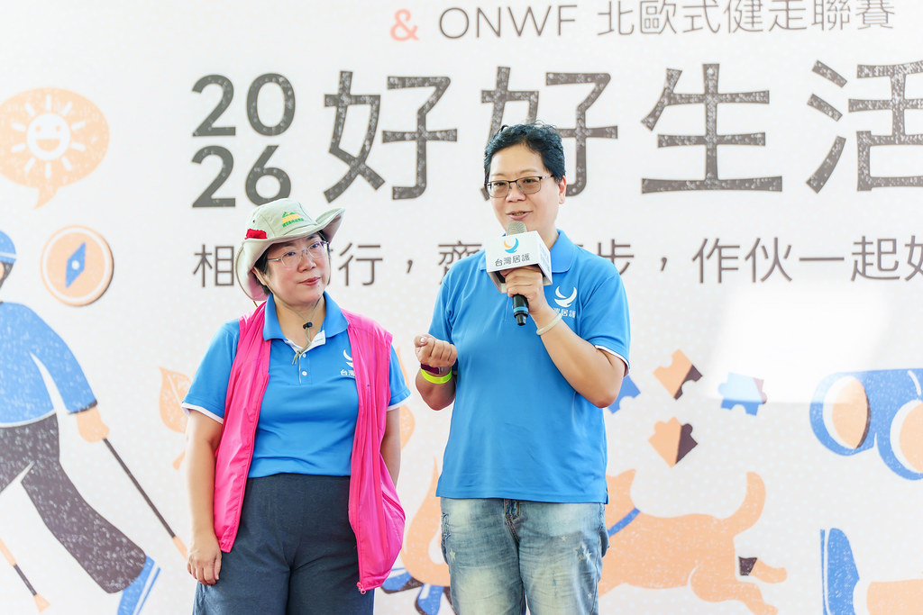 [活動攝影]2026好好生活節 北歐式健走聯賽-最專業的團隊完成每場完美活動攝影，拍的不只好更要快! #活動拍立得