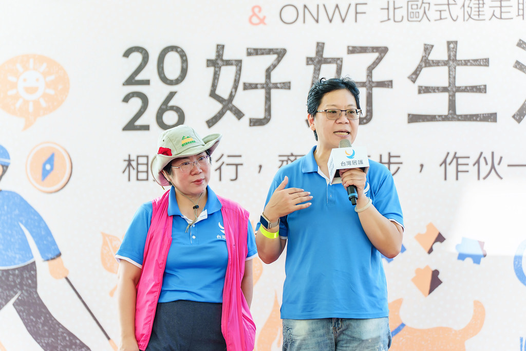 [活動攝影]2026好好生活節 北歐式健走聯賽-最專業的團隊完成每場完美活動攝影，拍的不只好更要快! #雲端攝影