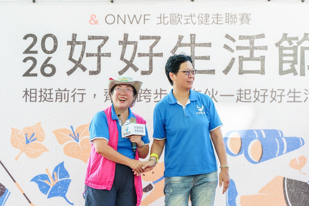 [活動攝影]2026好好生活節 北歐式健走聯賽-最專業的團隊完成每場完美活動攝影，拍的不只好更要快! #活動拍攝