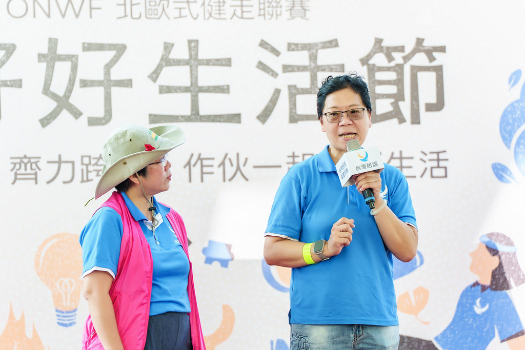 [活動攝影]2026好好生活節 北歐式健走聯賽-最專業的團隊完成每場完美活動攝影，拍的不只好更要快! #尾牙攝影