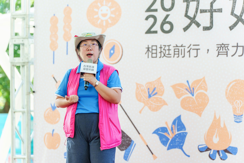 [活動攝影]2026好好生活節 北歐式健走聯賽-最專業的團隊完成每場完美活動攝影，拍的不只好更要快! #尾牙攝影