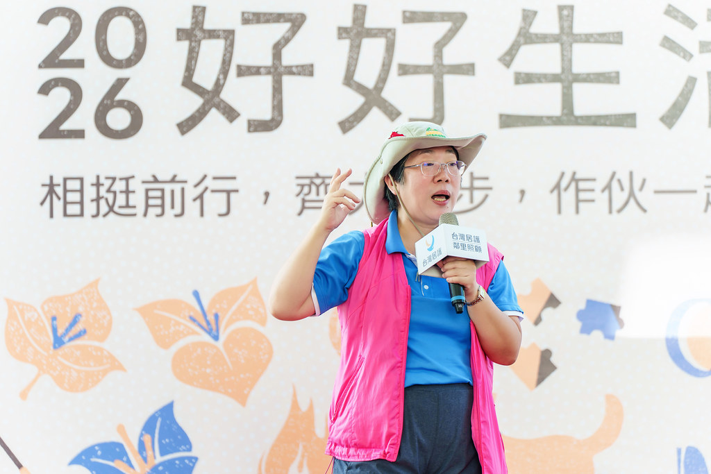 [活動攝影]2026好好生活節 北歐式健走聯賽-最專業的團隊完成每場完美活動攝影，拍的不只好更要快! #活動拍攝