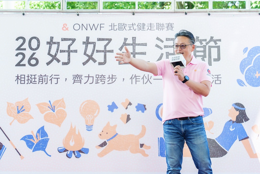 [活動攝影]2026好好生活節 北歐式健走聯賽-最專業的團隊完成每場完美活動攝影，拍的不只好更要快! #活動拍攝