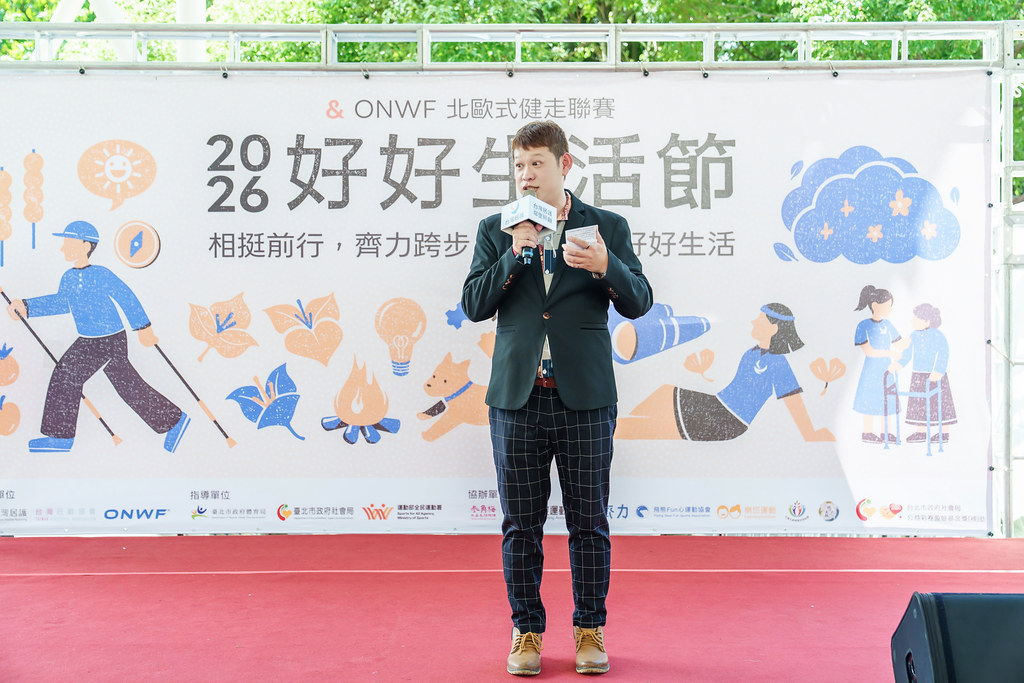 [活動攝影]2026好好生活節 北歐式健走聯賽-最專業的團隊完成每場完美活動攝影，拍的不只好更要快! #即時攝影