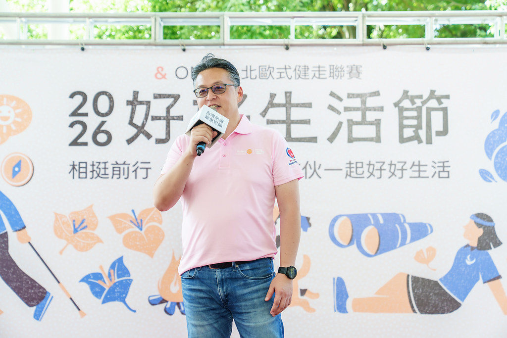 [活動攝影]2026好好生活節 北歐式健走聯賽-最專業的團隊完成每場完美活動攝影，拍的不只好更要快! #雲端攝影