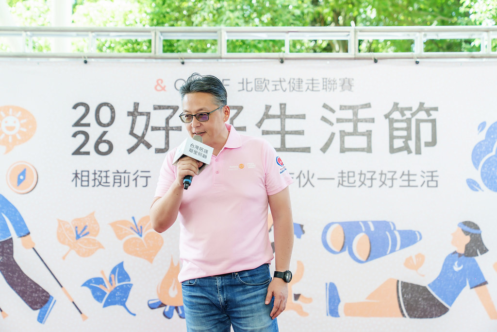 [活動攝影]2026好好生活節 北歐式健走聯賽-最專業的團隊完成每場完美活動攝影，拍的不只好更要快! #活動攝影