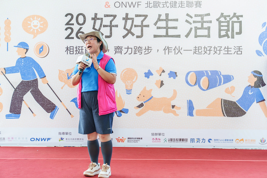 [活動攝影]2026好好生活節 北歐式健走聯賽-最專業的團隊完成每場完美活動攝影，拍的不只好更要快! #雲端攝影