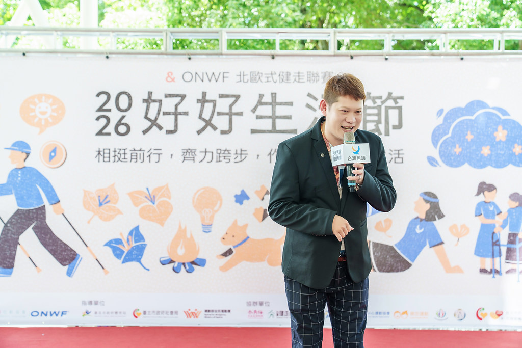 [活動攝影]2026好好生活節 北歐式健走聯賽-最專業的團隊完成每場完美活動攝影，拍的不只好更要快! #即時攝影