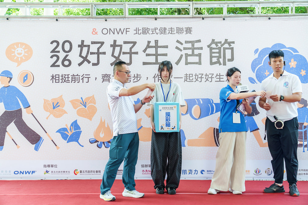 [活動攝影]2026好好生活節 北歐式健走聯賽-最專業的團隊完成每場完美活動攝影，拍的不只好更要快! #活動拍攝