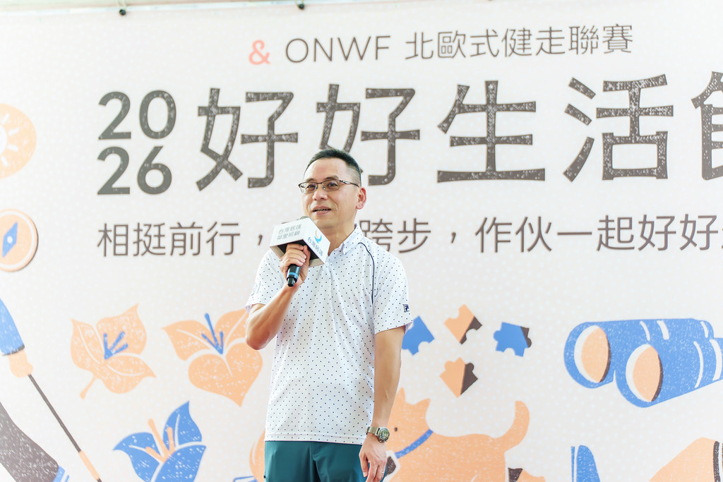 [活動攝影]2026好好生活節 北歐式健走聯賽-最專業的團隊完成每場完美活動攝影，拍的不只好更要快! #活動攝影