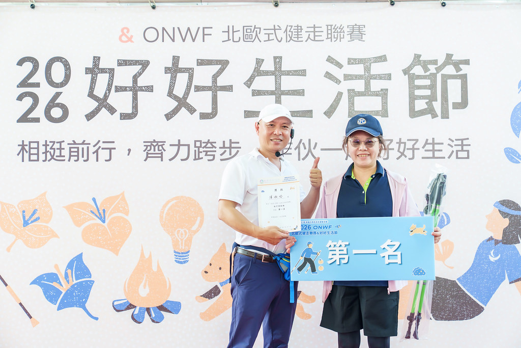 [活動攝影]2026好好生活節 北歐式健走聯賽-最專業的團隊完成每場完美活動攝影，拍的不只好更要快! #活動拍立得