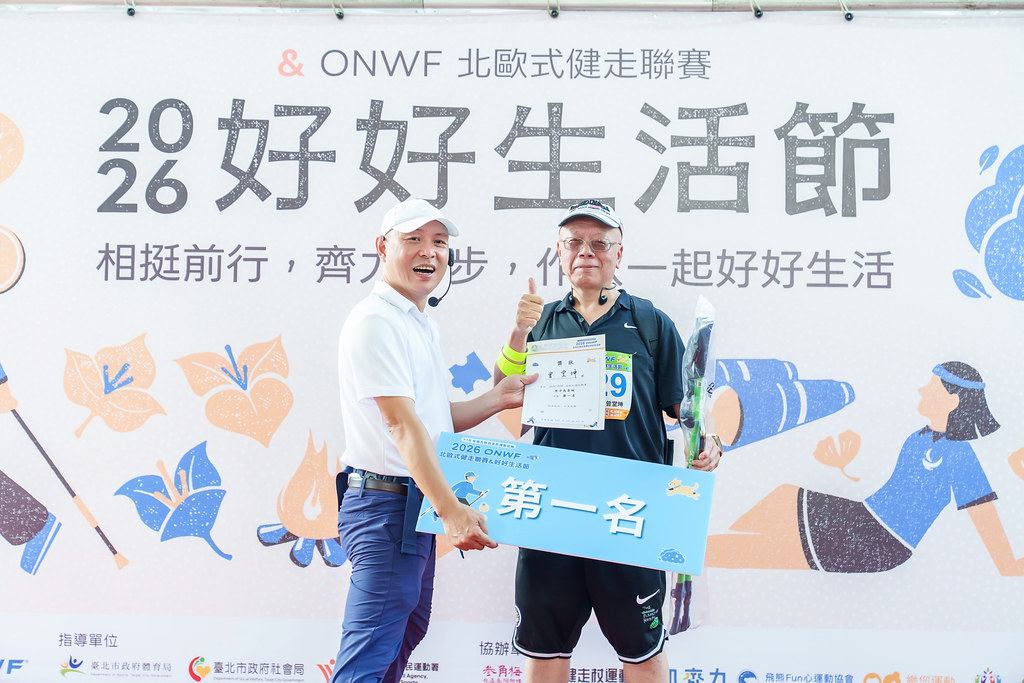 [活動攝影]2026好好生活節 北歐式健走聯賽-最專業的團隊完成每場完美活動攝影，拍的不只好更要快! #即時攝影