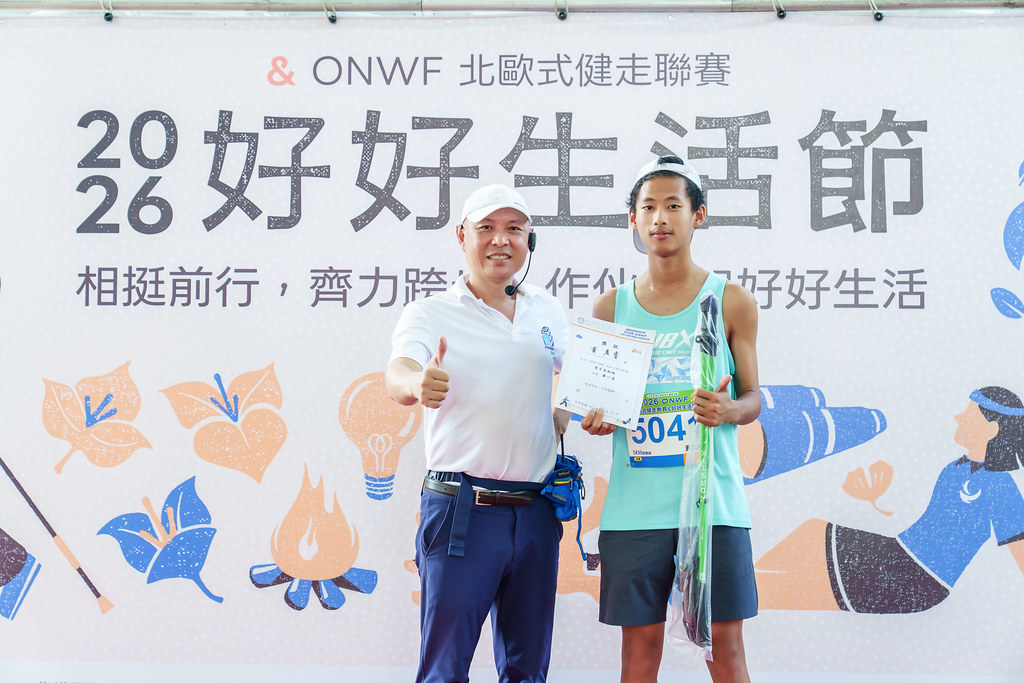 [活動攝影]2026好好生活節 北歐式健走聯賽-最專業的團隊完成每場完美活動攝影，拍的不只好更要快! #活動拍攝