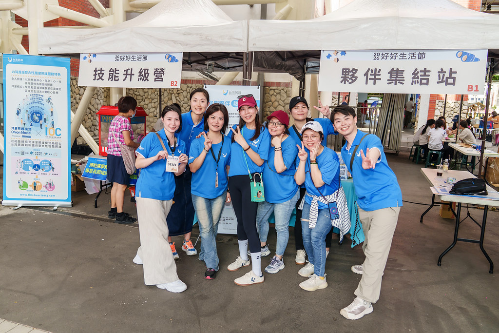 [活動攝影]2026好好生活節 北歐式健走聯賽-最專業的團隊完成每場完美活動攝影，拍的不只好更要快! #活動拍立得