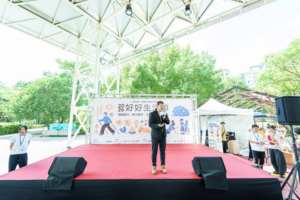 [活動攝影]2026好好生活節 北歐式健走聯賽-最專業的團隊完成每場完美活動攝影，拍的不只好更要快! #活動攝影