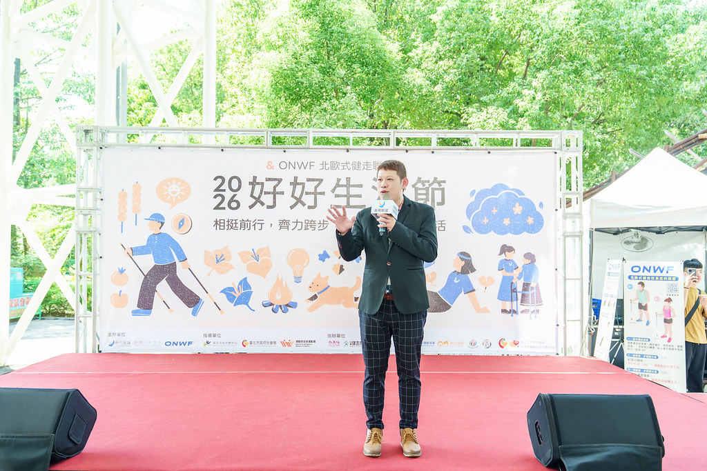 [活動攝影]2026好好生活節 北歐式健走聯賽-最專業的團隊完成每場完美活動攝影，拍的不只好更要快! #即時攝影