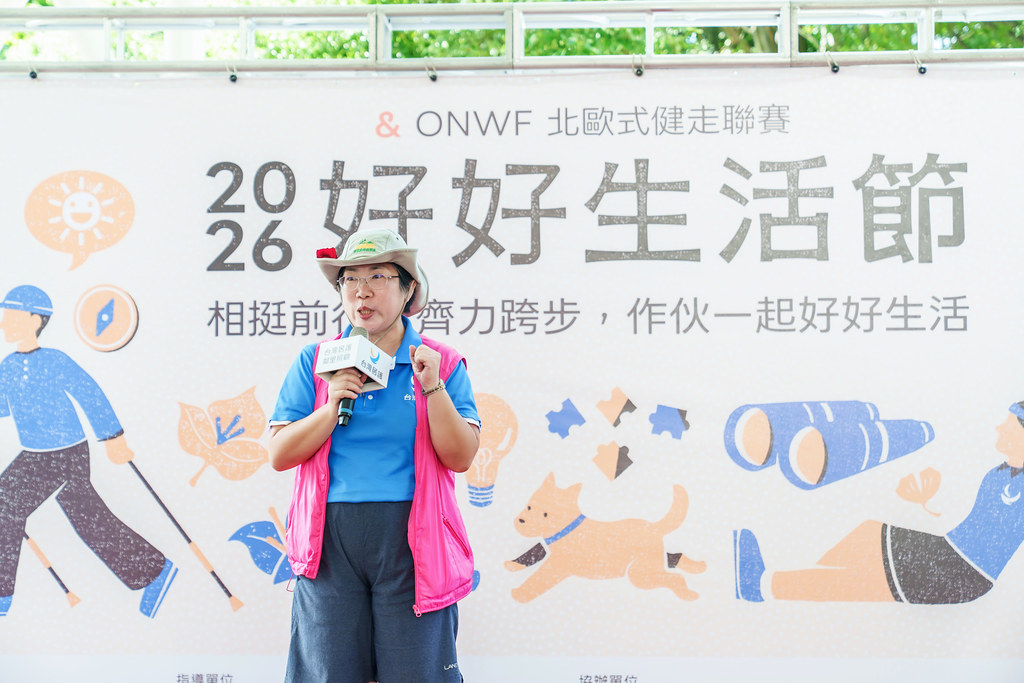 [活動攝影]2026好好生活節 北歐式健走聯賽-最專業的團隊完成每場完美活動攝影，拍的不只好更要快! #即時攝影
