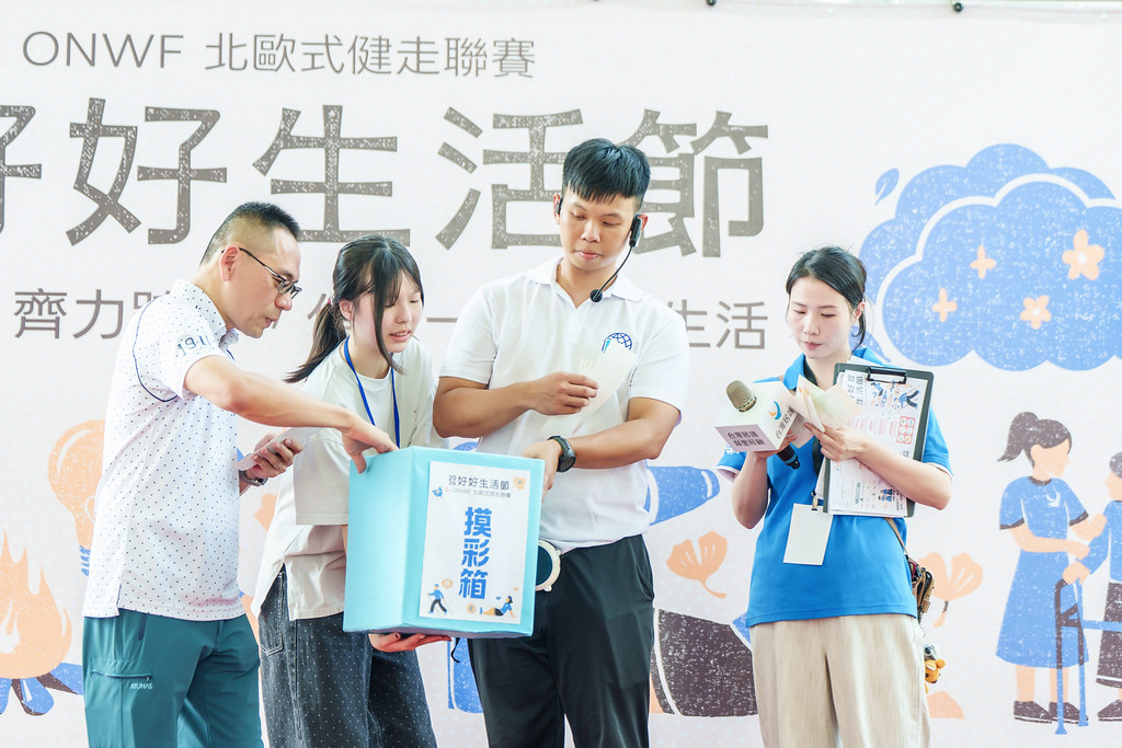 [活動攝影]2026好好生活節 北歐式健走聯賽-最專業的團隊完成每場完美活動攝影，拍的不只好更要快! #活動攝影