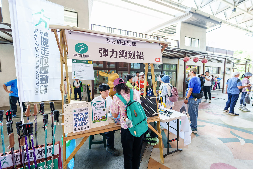 [活動攝影]2026好好生活節 北歐式健走聯賽-最專業的團隊完成每場完美活動攝影，拍的不只好更要快! #即拍即印