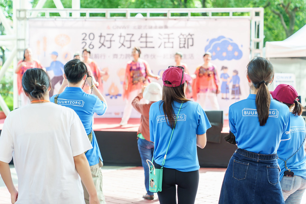 [活動攝影]2026好好生活節 北歐式健走聯賽-最專業的團隊完成每場完美活動攝影，拍的不只好更要快! #尾牙攝影