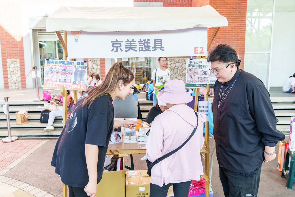[活動攝影]2026好好生活節 北歐式健走聯賽-最專業的團隊完成每場完美活動攝影，拍的不只好更要快! #尾牙攝影