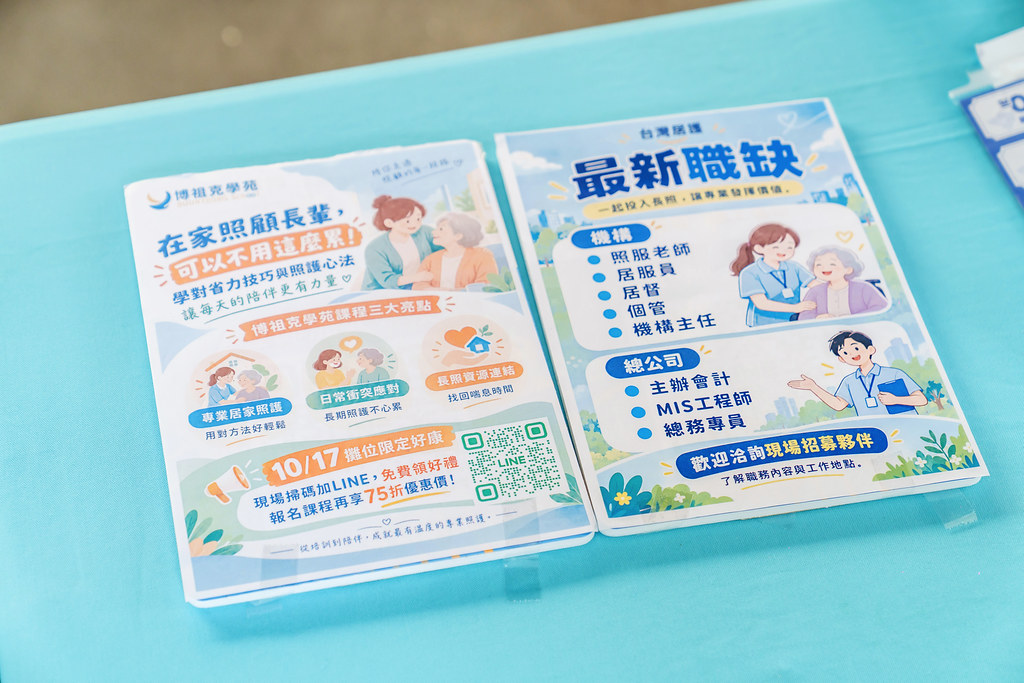 [活動攝影]2026好好生活節 北歐式健走聯賽-最專業的團隊完成每場完美活動攝影，拍的不只好更要快! #即拍即印