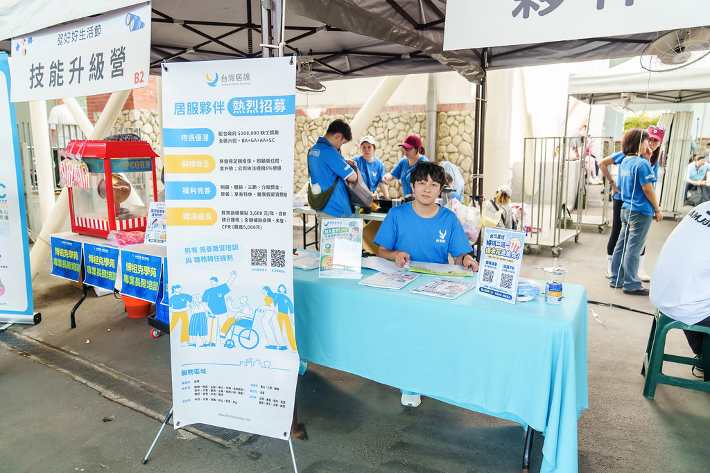 [活動攝影]2026好好生活節 北歐式健走聯賽-最專業的團隊完成每場完美活動攝影，拍的不只好更要快! #即拍即印