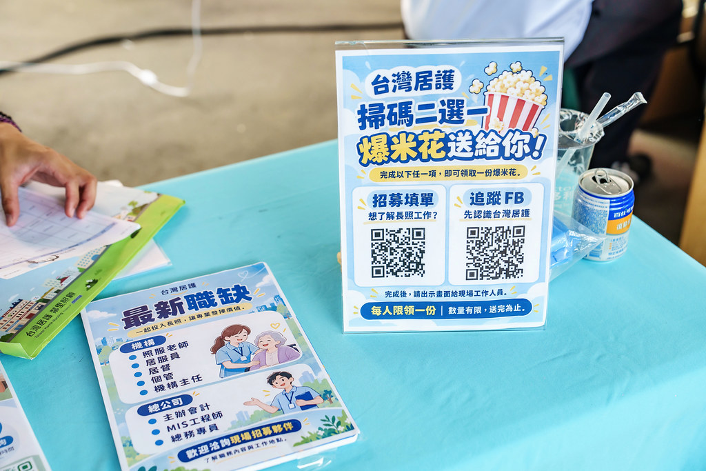 [活動攝影]2026好好生活節 北歐式健走聯賽-最專業的團隊完成每場完美活動攝影，拍的不只好更要快! #活動拍立得