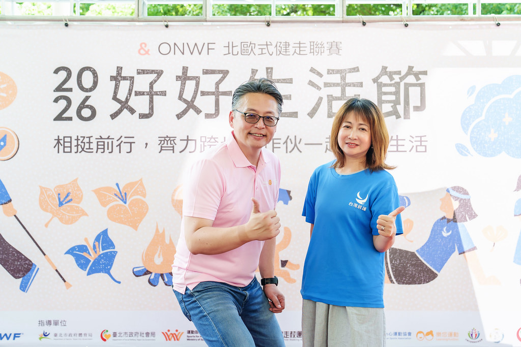 [活動攝影]2026好好生活節 北歐式健走聯賽-最專業的團隊完成每場完美活動攝影，拍的不只好更要快! #即時攝影