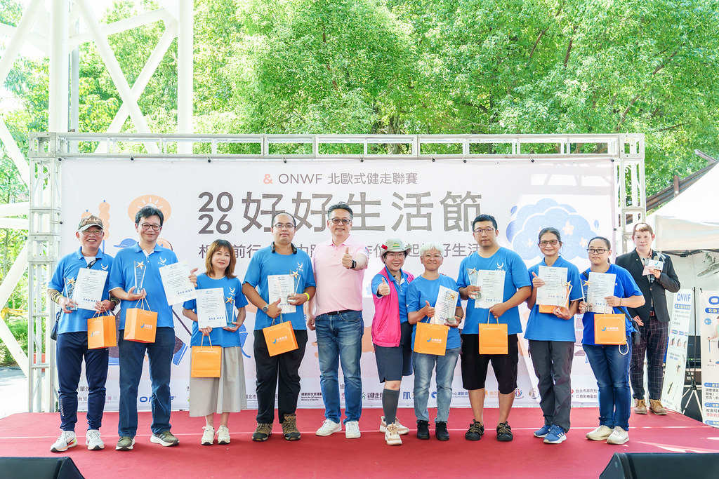 [活動攝影]2026好好生活節 北歐式健走聯賽-最專業的團隊完成每場完美活動攝影，拍的不只好更要快! #雲端攝影