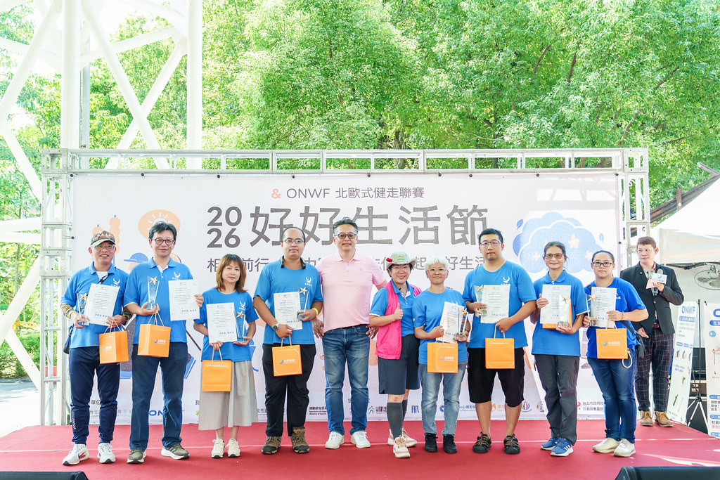 [活動攝影]2026好好生活節 北歐式健走聯賽-最專業的團隊完成每場完美活動攝影，拍的不只好更要快! #活動拍攝