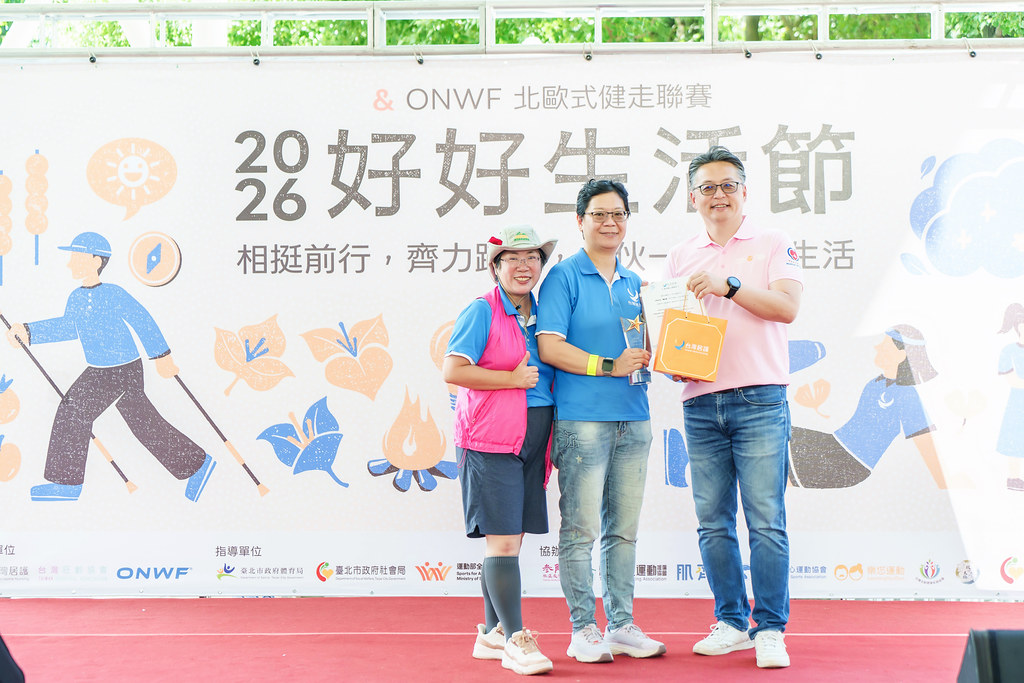 [活動攝影]2026好好生活節 北歐式健走聯賽-最專業的團隊完成每場完美活動攝影，拍的不只好更要快! #尾牙攝影